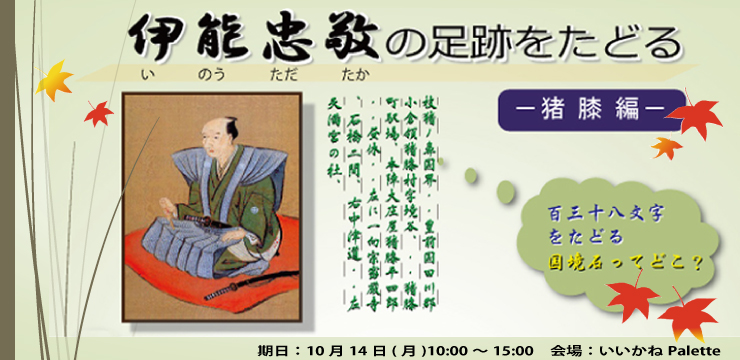 2019年度第3回 市民公開講座